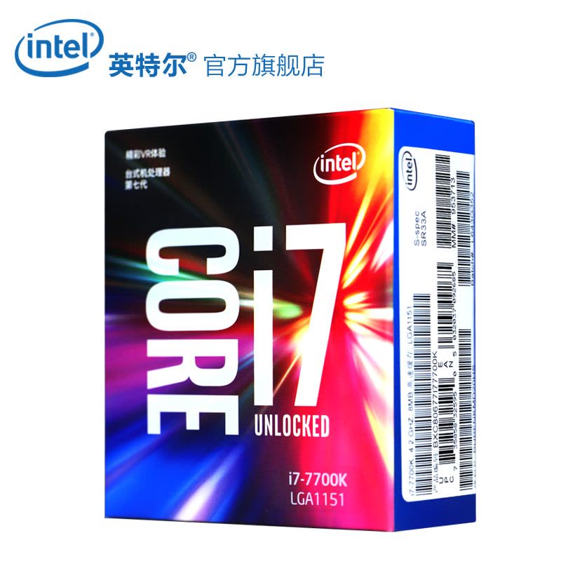 Intel/英特尔 i7 7700k搭华硕Z270 AR主板 酷睿i7 cpu主板套装图片