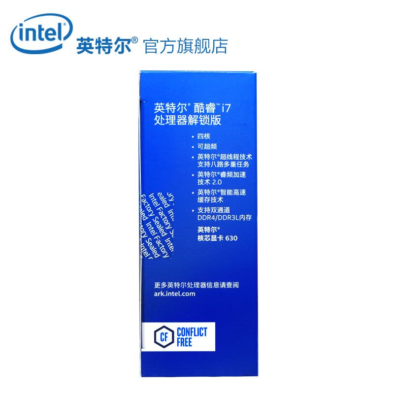 Intel/英特尔 i7 7700k搭华硕Z270 AR主板 酷睿i7 cpu主板套装图片