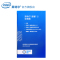 Intel/英特尔 i5 7500 CPU搭微星B250M GAMING PRO主板 cpu套装