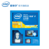 Intel/英特尔 i7 5960X 盒装CPU 3.0主频酷睿八核16线程