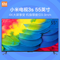 Xiaomi/小米 小米电视3s 55英寸4K人工智能大屏液晶平板电视