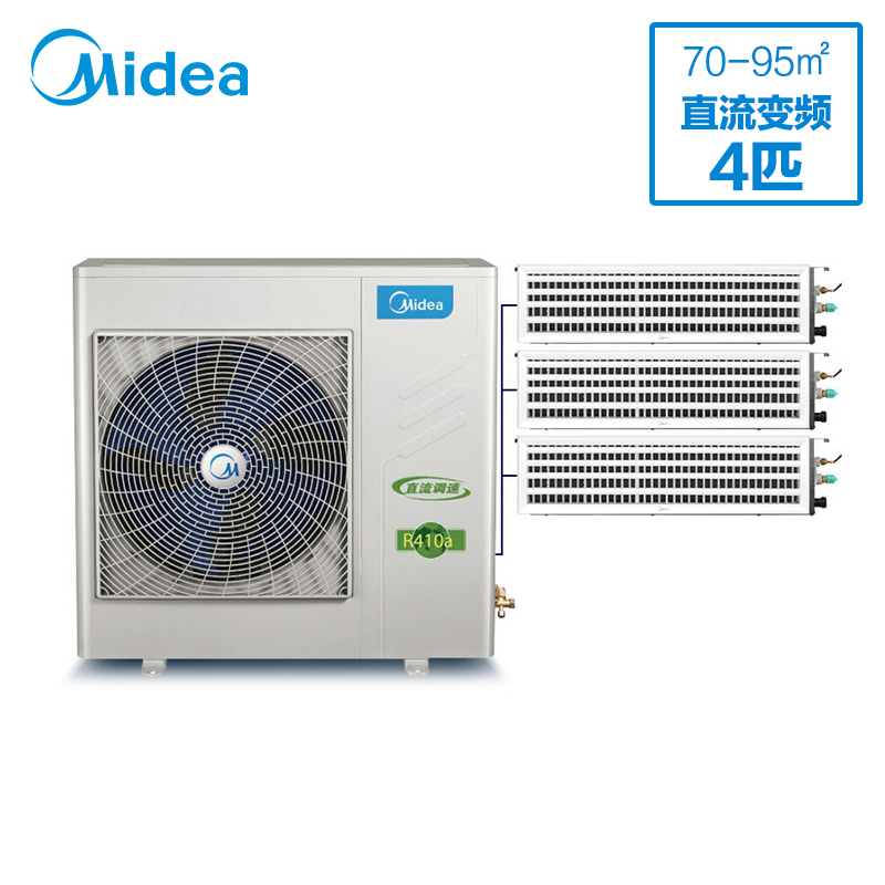 美的（Midea）中央空调 多联机 风管机 MDVH-V100W/N1-520P 4匹一拖三 适用面积70-95㎡ 1级