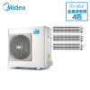 美的（Midea）中央空调 多联机 风管机MDVH-V100W/N1-521TR 4匹一拖三 适用面积70-95㎡ 1级