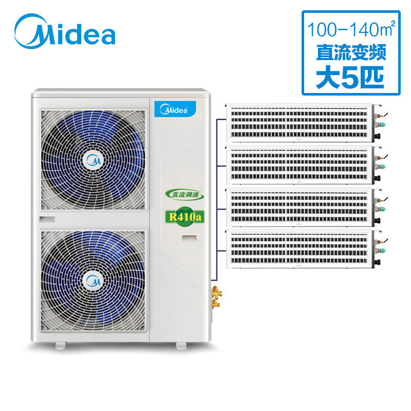 美的（Midea） 中央空调 一拖多 风管机 MDVH-V140W/N1-610P一拖三 一拖四 一拖五 一拖六 嵌入式