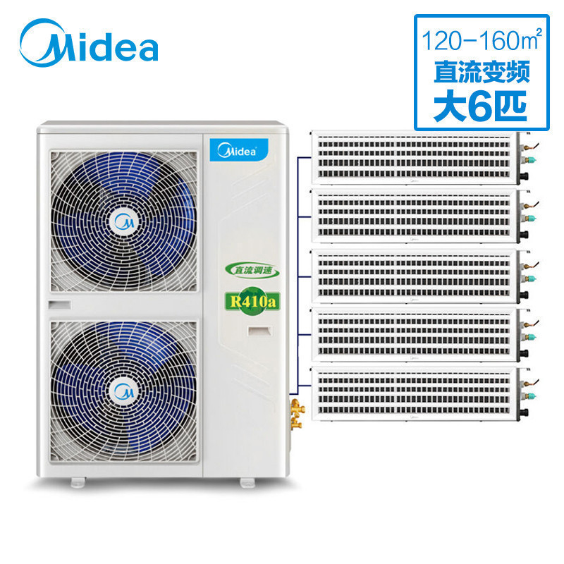 美的（Midea） 中央空调 一拖多 风管机 MDVH-V160W/N1-611P一拖三 一拖四 一拖五 一拖六 嵌入式