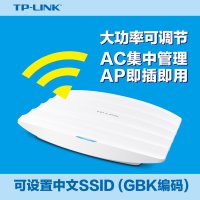TP-LINK TPLINK正品450M无线吸顶式AP酒店 会议吸顶AP路由器TL-AP452C-PoE