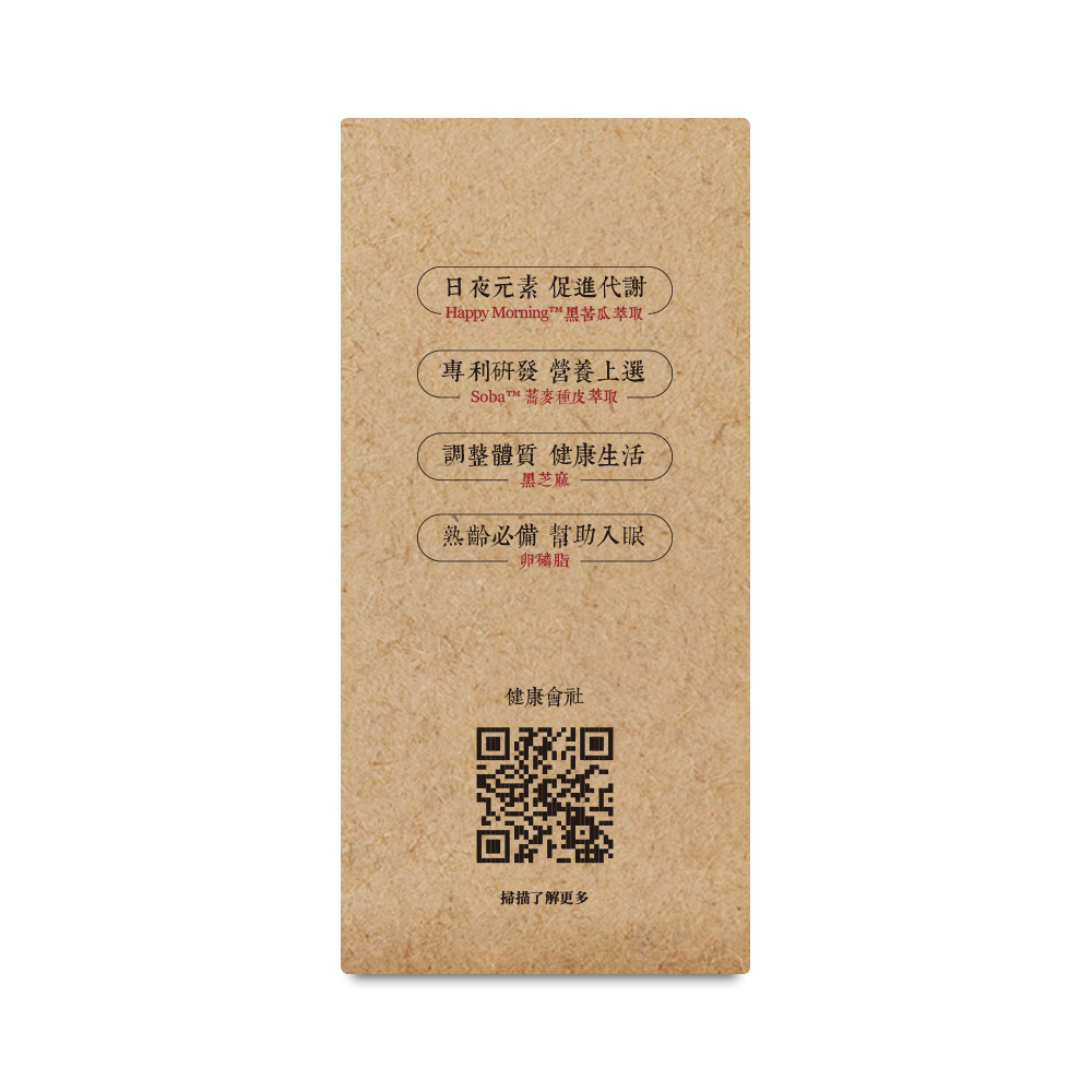 黑苦瓜日夜元素舒活飲 30包/盒 夜晚助眠 白天精神 熬夜人士优选 台湾直邮