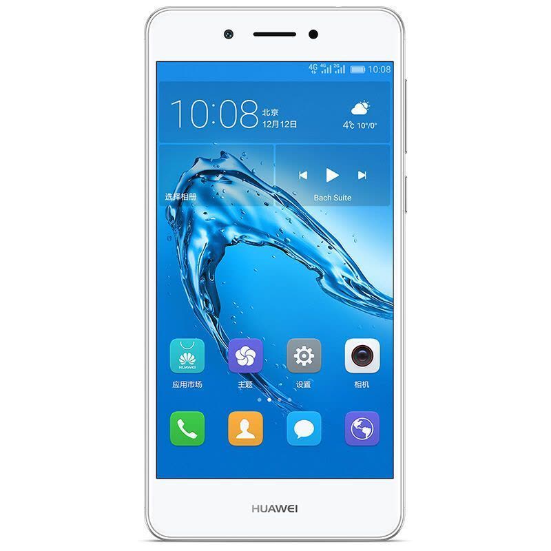 华为(HUAWEI) 畅享6S 全网通版 3GB+32GB 银色 移动联通电信4G手机 华为手机图片