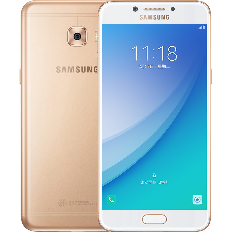 三星(SAMSUNG)三星 Galaxy C5Pro（C5010） 全网通版 64GB 枫叶金色 移动联通电信4G手机
