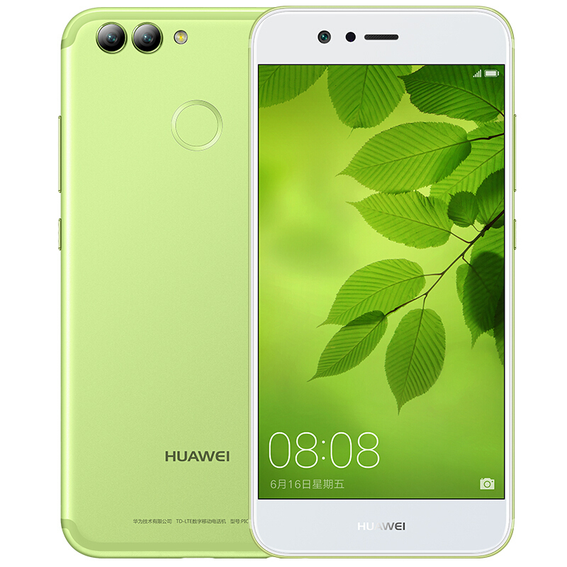 华为(HUAWEI) 华为nova2 全网通版 4GB+64GB 草木绿 移动联通电信4G手机 华为手机