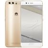 华为(HUAWEI) 华为p10plus 移动全网通版 6GB+128GB 钻雕金 移动联通电信4G手机 华为手机