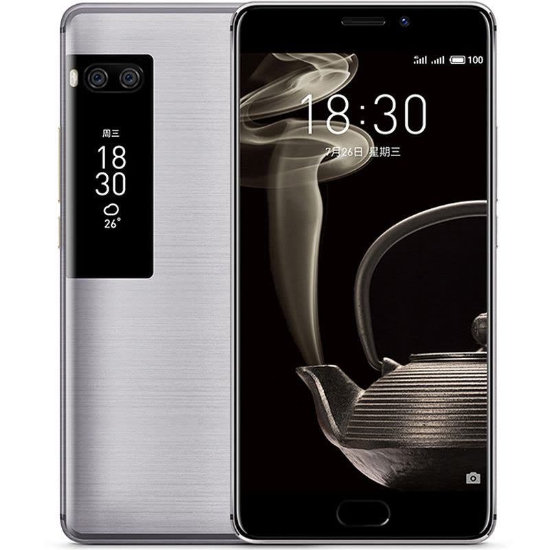 魅族 PRO 7 Plus 全网通 标准版 6GB+64GB 月光银色 移动联通电信4G手机 双卡双待图片