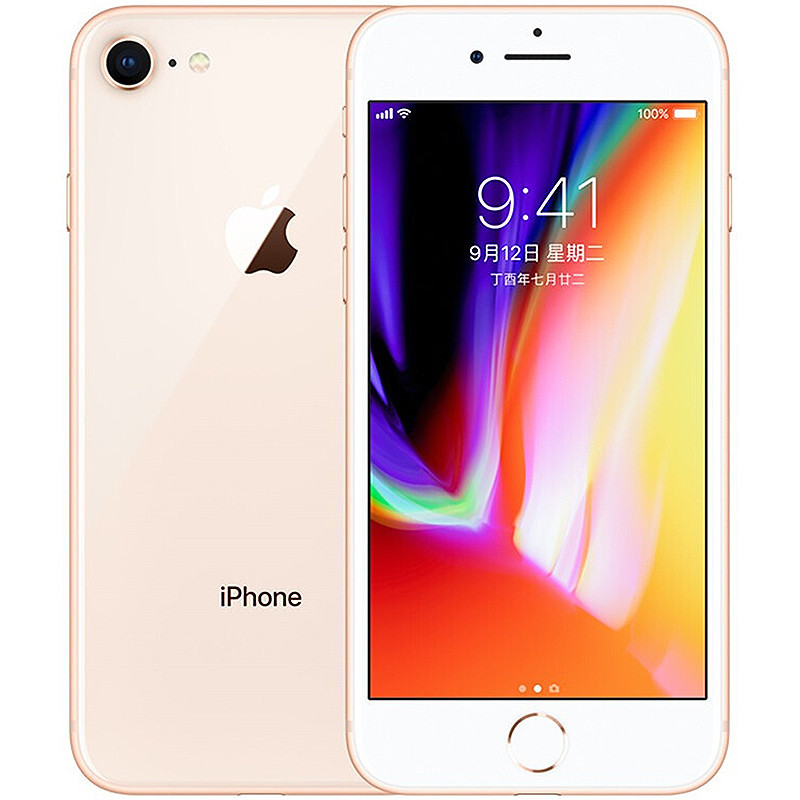 苹果(Apple) iPhone 8 256GB 金色 移动联通电信全网通4G手机 A1863 iphone8