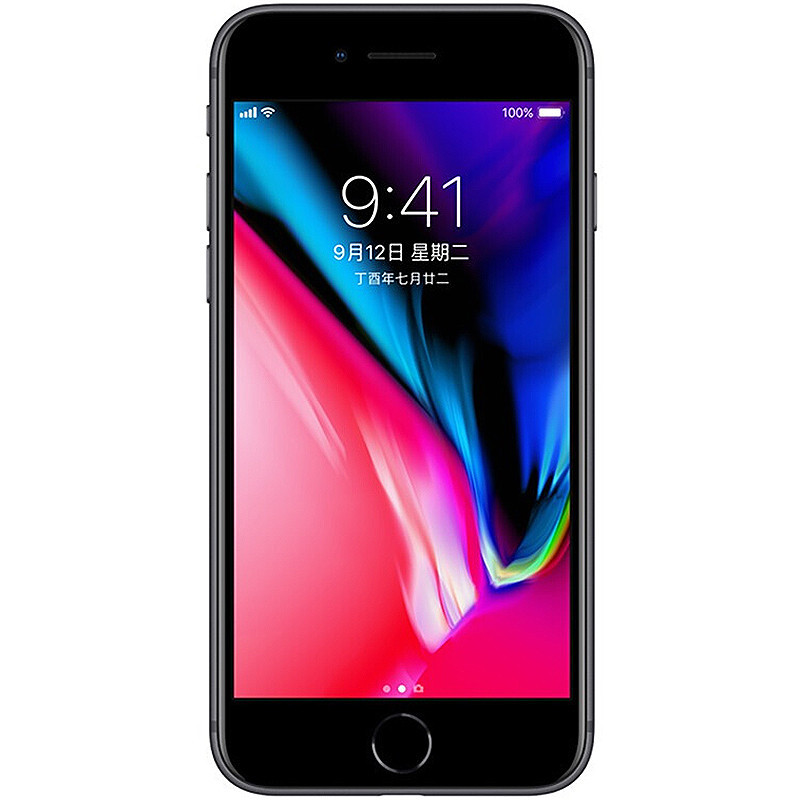 苹果(Apple) iPhone 8 256GB 深空灰色 移动联通电信全网通4G手机 A1863 iphone8