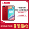 一加手机5T（A5010）OnePlus 5T 8GB+128GB 熔岩红色 全网通 双卡双待 移动联通电信4G手机