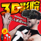 【送游戏手柄】悍狼VR虚拟现实眼镜千幻魔镜4代谷歌3D眼镜电脑手机游戏头盔vr电影适用小米三星安卓苹果iPhone