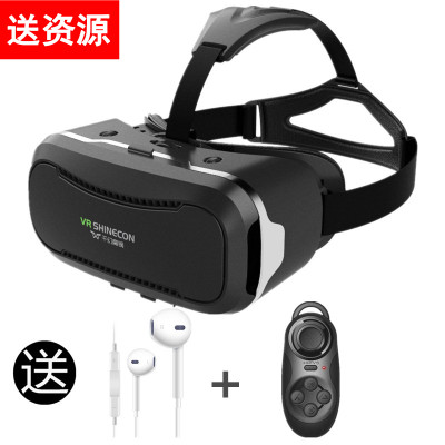 彬格 vrbox虚拟现实眼镜遥控器 安卓游戏手柄 