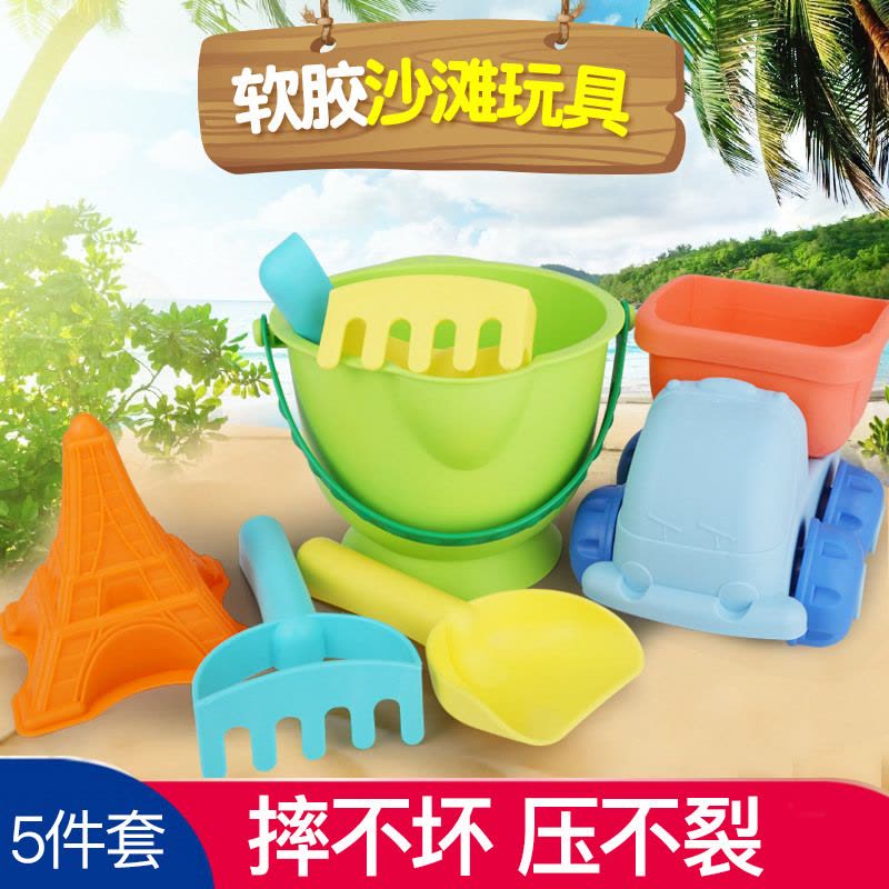 鑫思特 软胶沙滩戏水套装5件套 儿童户外戏水玩沙工具挖沙玩具套装 王子蓝图片