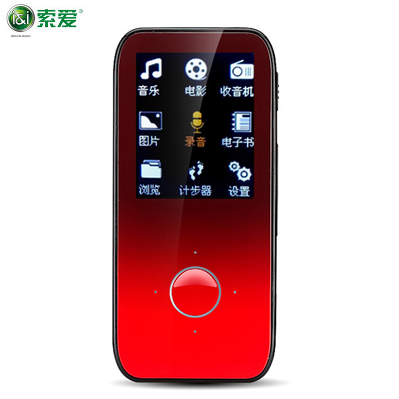 索爱MP4视频播放器触屏 便携式迷你MP3无损音乐随身听外放插卡播放器 渐变红