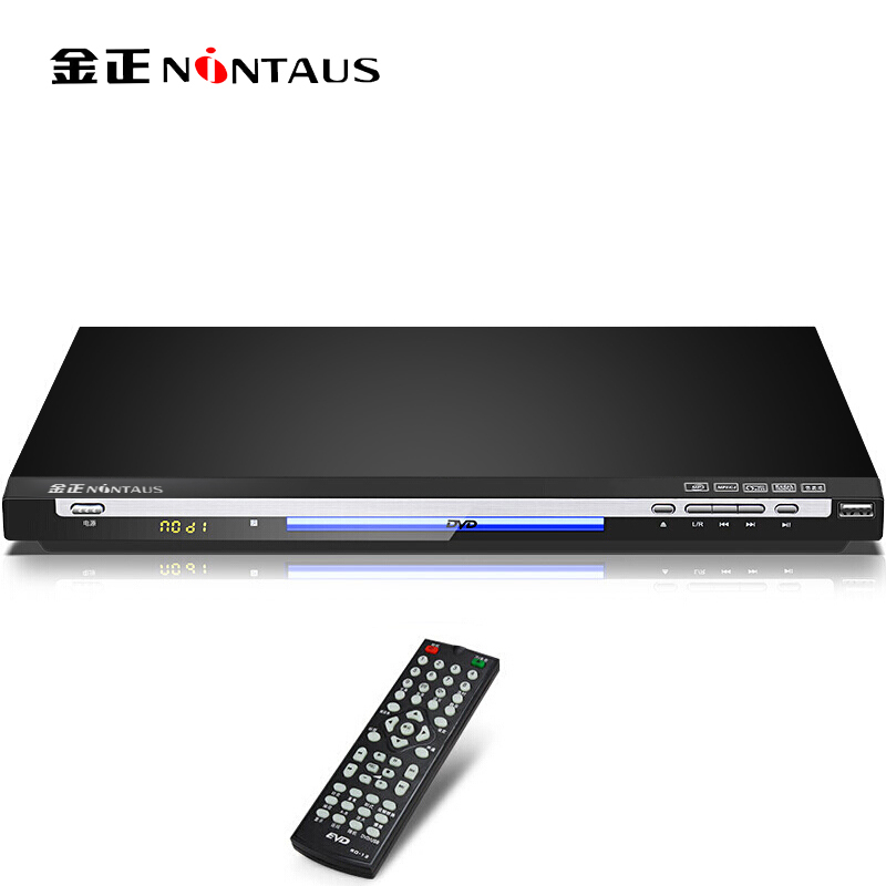 金正(nintaus)金正dvd播放机 evd影碟机光盘影音播放器插u盘碟片机读