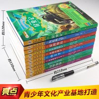 法布尔昆虫记正版全10册彩图注音版书儿童读物必读书籍6-15岁小学生课外书爱的教育小小王子童话名著少儿故事书