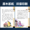 全套10册中华传统文化经典国学丛书彩绘注音版成语故事二三四年级必读课外书6-12岁小学生儿童文学图书读物青少年阅读书籍