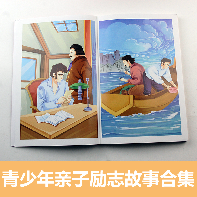 百分百小孩全套10册 小学生课外阅读书籍4-6年级必读课外书7-15岁必读的图书6-12周岁班主任老师推荐儿童读物故事书高清大图