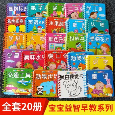 看图识物动物颜色卡早教认知书两岁宝宝认字书0-1-2-3周岁幼儿撕不烂图书婴儿启蒙幼儿园大班拼音学前识字卡片学龄前儿