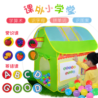 立健 儿童帐篷海洋球池宝宝玩具游戏屋婴儿波波球 益智游戏屋(蓝色屋顶)+投球框