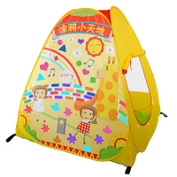 立健 儿童帐篷海洋球池宝宝玩具游戏屋婴儿波波球 涂鸦帐篷