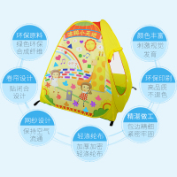 立健 儿童帐篷海洋球池宝宝玩具游戏屋婴儿波波球 涂鸦帐篷
