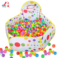 立健 儿童帐篷海洋球池宝宝玩具游戏屋婴儿波波球 大号投篮球池+100个海洋球