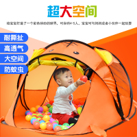 立健儿童帐篷海洋球池室内游戏屋超大房子 老虎帐篷（含50球+飞行棋垫+投篮框）