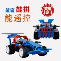 立健 积木玩具遥控车升级版可一变三 儿童益智拼装拼插积木汽车模型