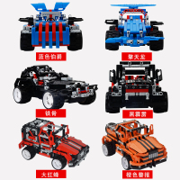 立健 积木玩具遥控车升级版可一变三 儿童益智拼装拼插积木汽车模型