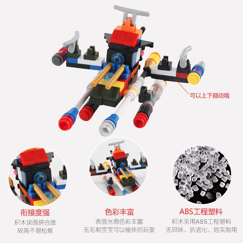 立健 兼容乐高式拼装积木变形机器人金刚益智儿童玩具男孩 6-12岁 单盒图片