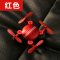 立健 遥控飞机直升定高迷你无人机充电高清实时航拍四轴折叠飞行器玩具 红色普通版