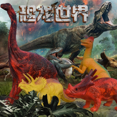 霸王龙恐龙玩具套装6仿真动物小恐龙蛋塑胶3岁儿童三角龙剑龙模型