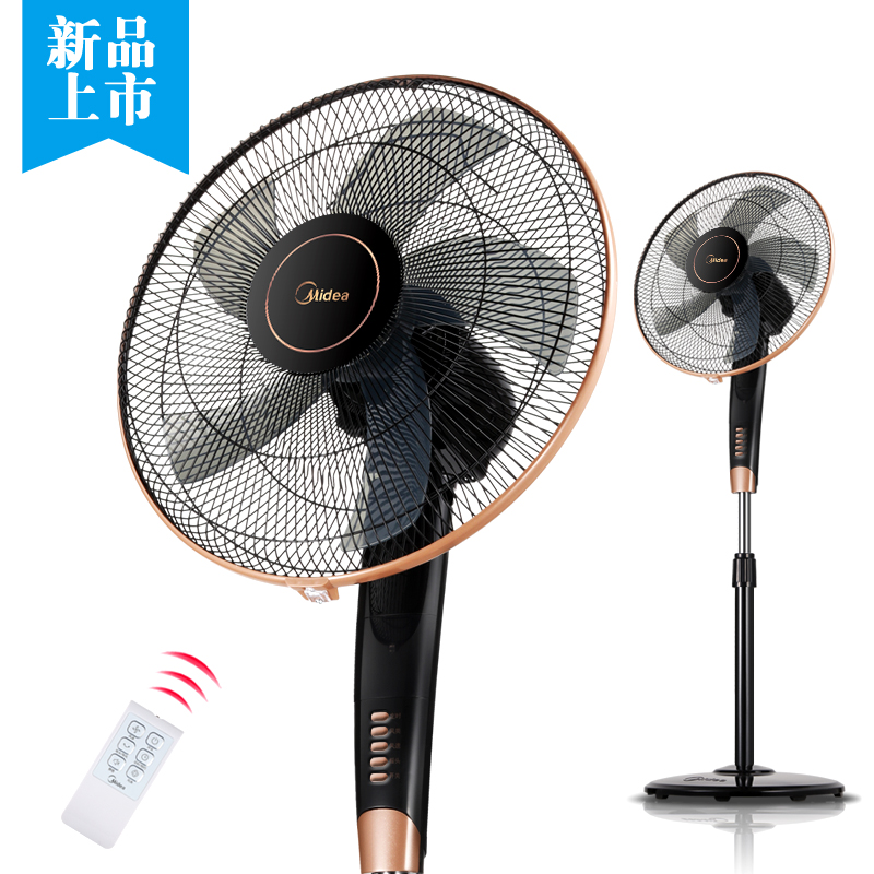 美的(Midea) FS40-13GR 电风扇 (遥控落地扇 7.5H预约定时)