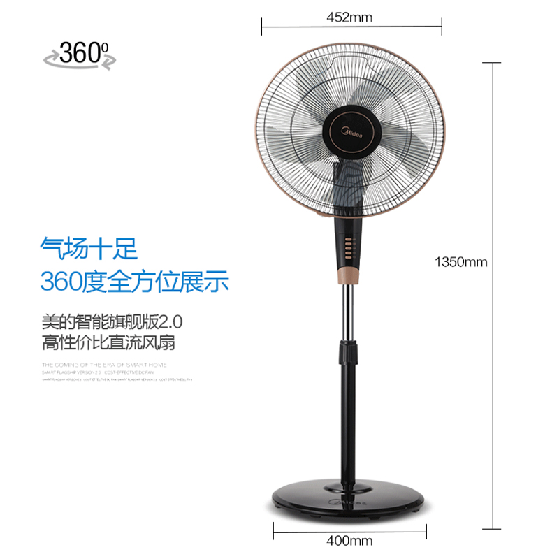 美的(Midea) FS40-13GR 电风扇 (遥控落地扇 7.5H预约定时)