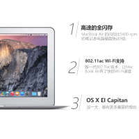 苹果（Apple）MacBook Air MMGF2 13.3英寸笔记本电脑 港版 银色 8G内存