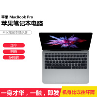 苹果（Apple）MacBook Pro 苹果笔记本电脑 苹果电脑 灰色13.3 i5/8G/256G