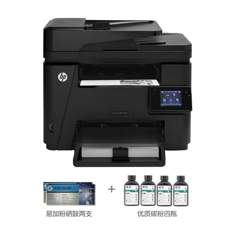 惠普（HP）LaserJet Pro M226dw黑白激光复印扫描传真打印机一体机自动双面无线wifi替227FDW餐三