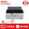 爱普生(EPSON) LQ-300KH 80列卷筒针式打印机 替代300K+II 套餐五