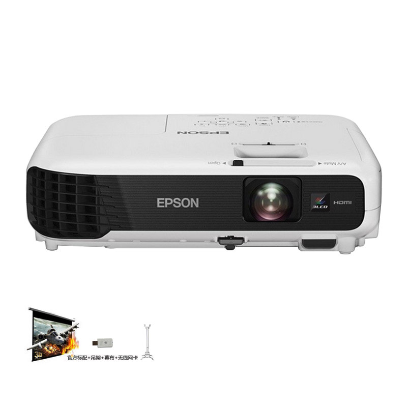 爱普生 EPSON CB-S04 投影仪高清商务办公培训智能无线投影机 官方标配+吊架+幕布+无线网卡