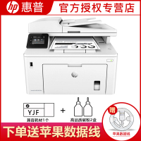 惠普(hp)227fdw打印机和古德a4csfyz100-ygh办公用纸哪个好