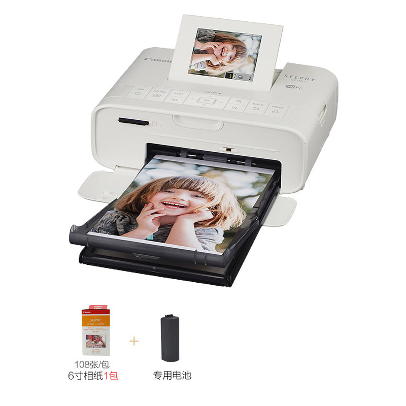 佳能CP1200手机照片打印机家用迷你无线便携式彩色相片旅行游玩冲印机910 白色套餐四