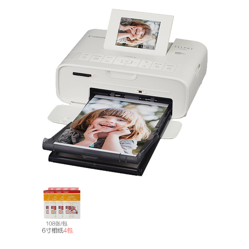 佳能CP1200手机照片打印机家用迷你无线便携式彩色相片旅行游玩冲印机910 白色套餐三