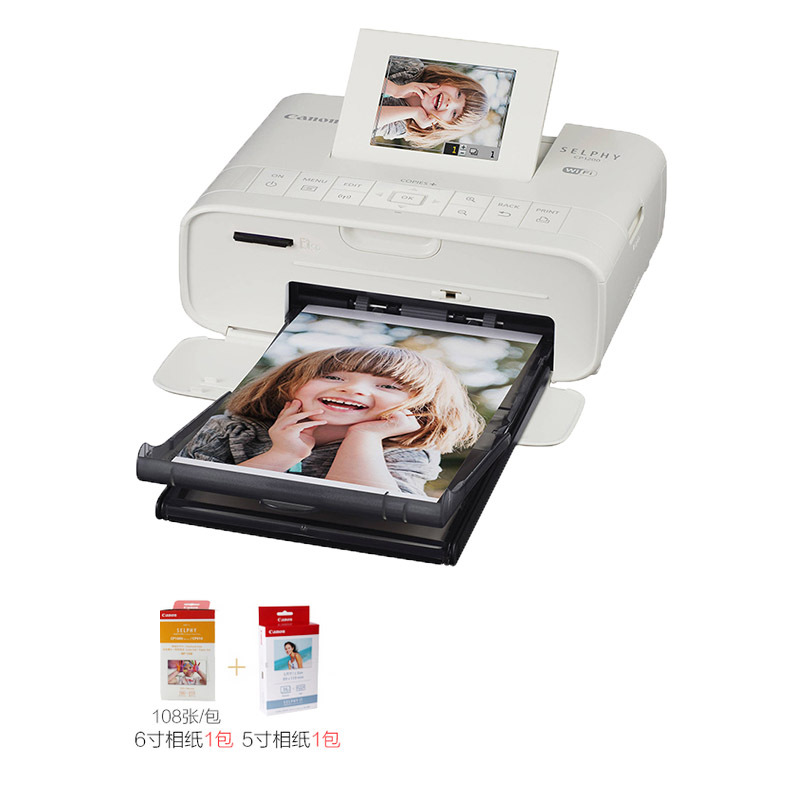 佳能CP1200手机照片打印机家用迷你无线便携式彩色相片旅行游玩冲印机910 白色套餐二