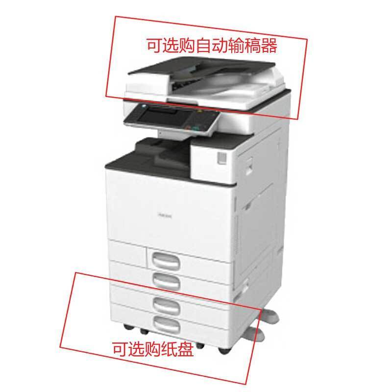 理光MP C2011SP/2003SP/2503SP彩色A3打印机复印机多功能一体机复合机双纸盒+输稿器+传真卡